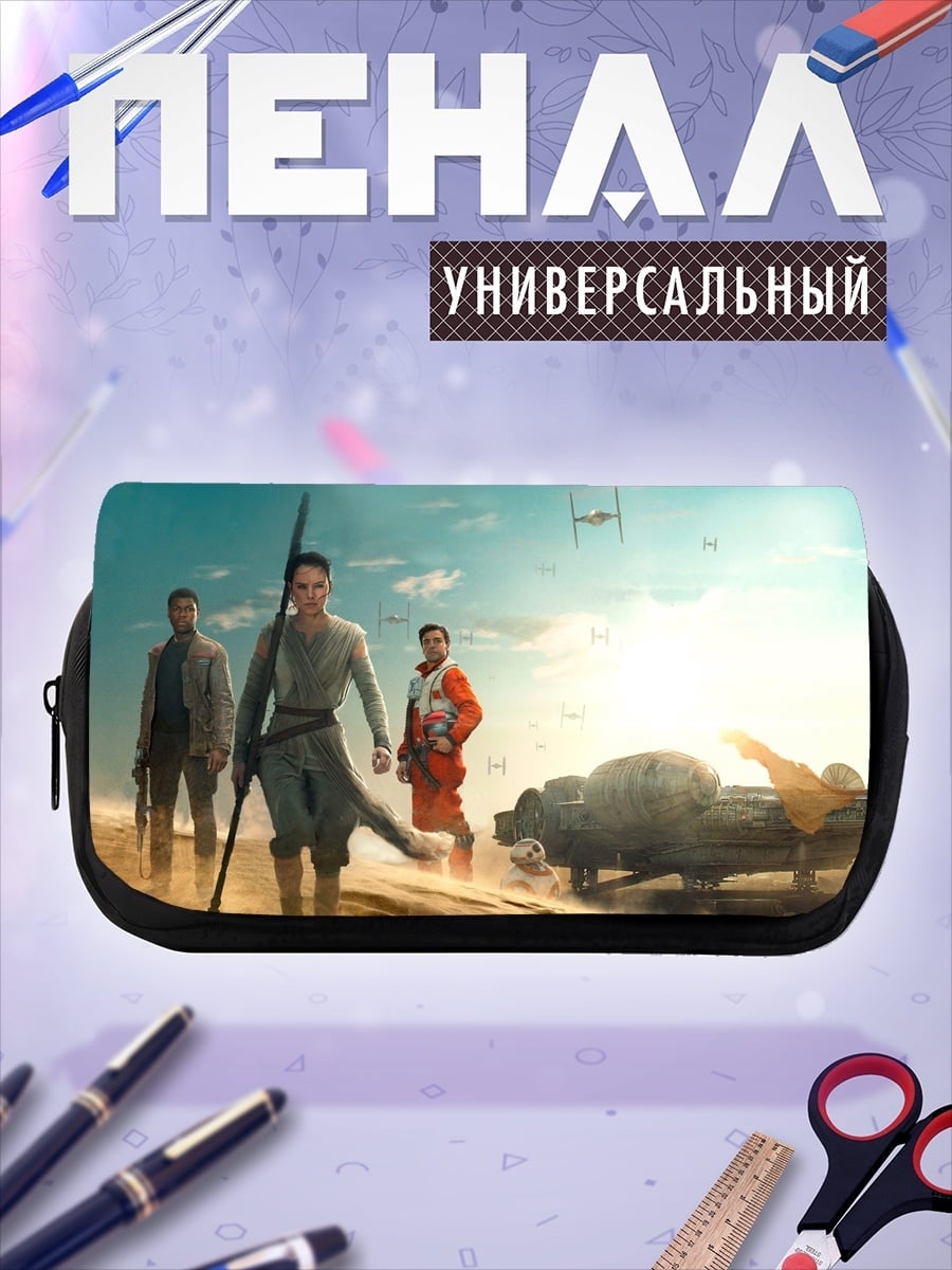 Пенал-косметичка герои Звездных Войн