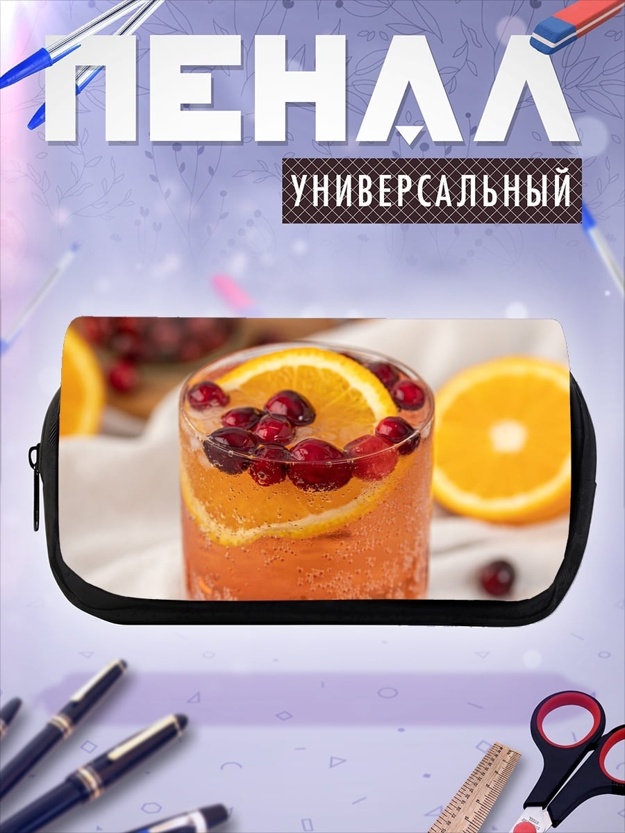 Пенал-косметичка клюквенный коктейль с апельсином