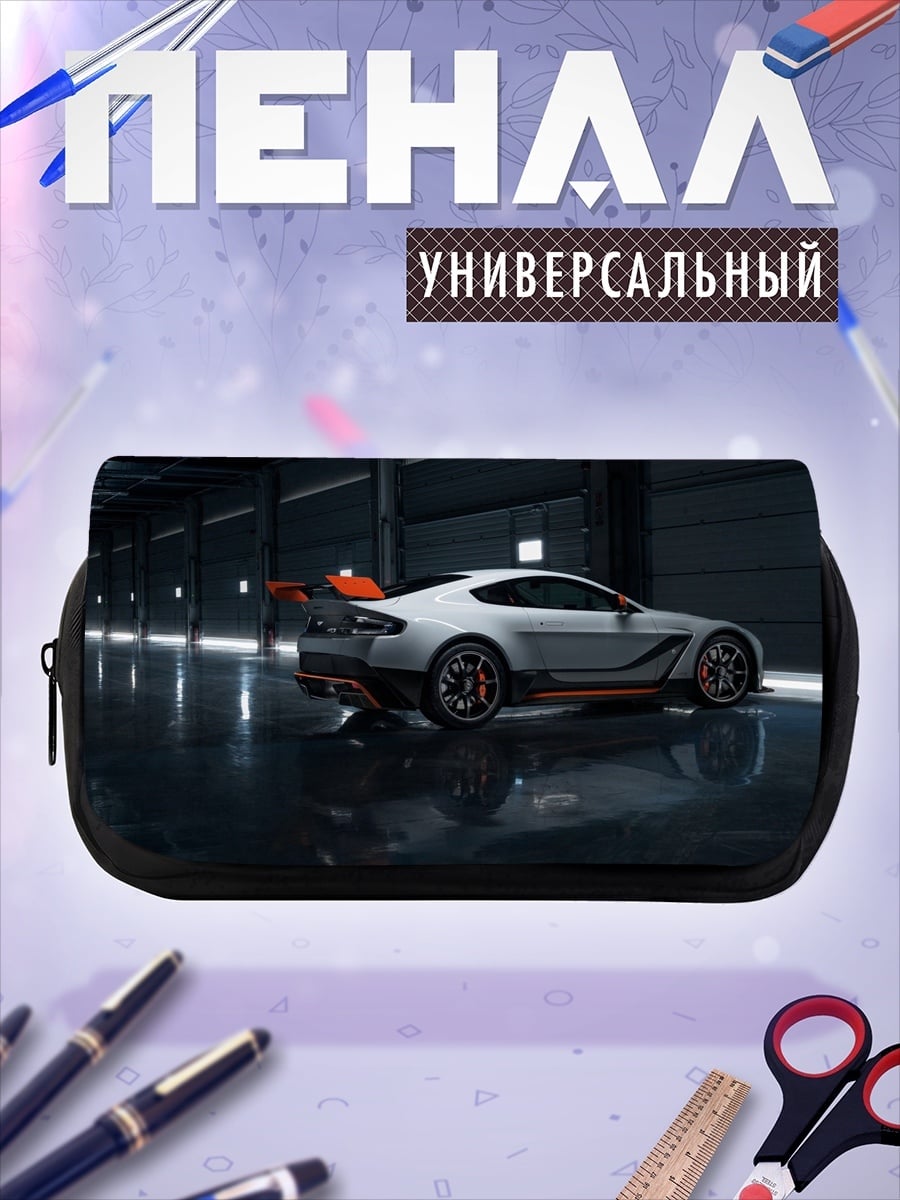 Пенал-косметичка спортивный автомобиль Aston Martin