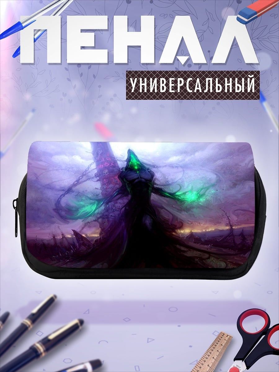 Пенал-косметичка Тёмный маг
