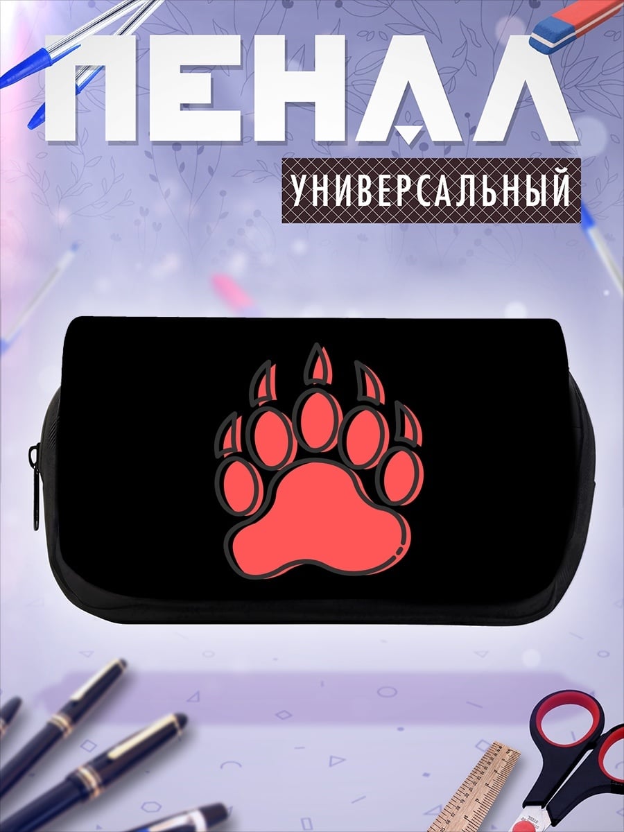 Пенал-косметичка Красная лапа