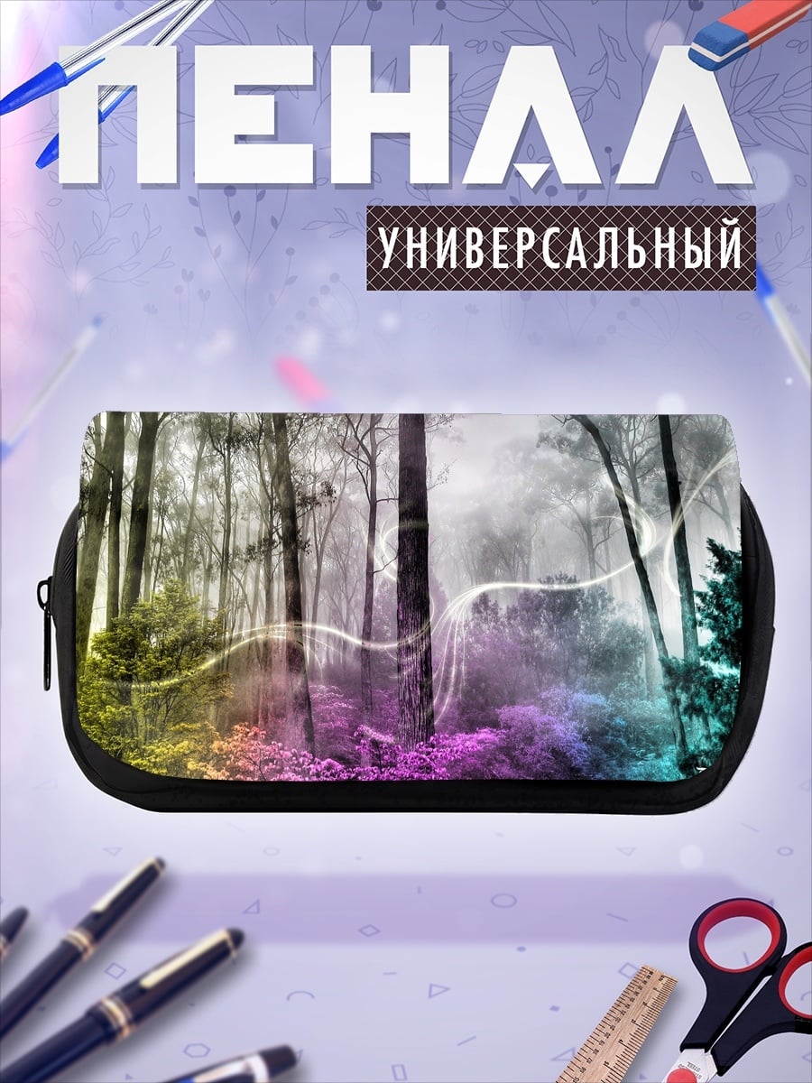 Пенал-косметичка Лес цвета радуги