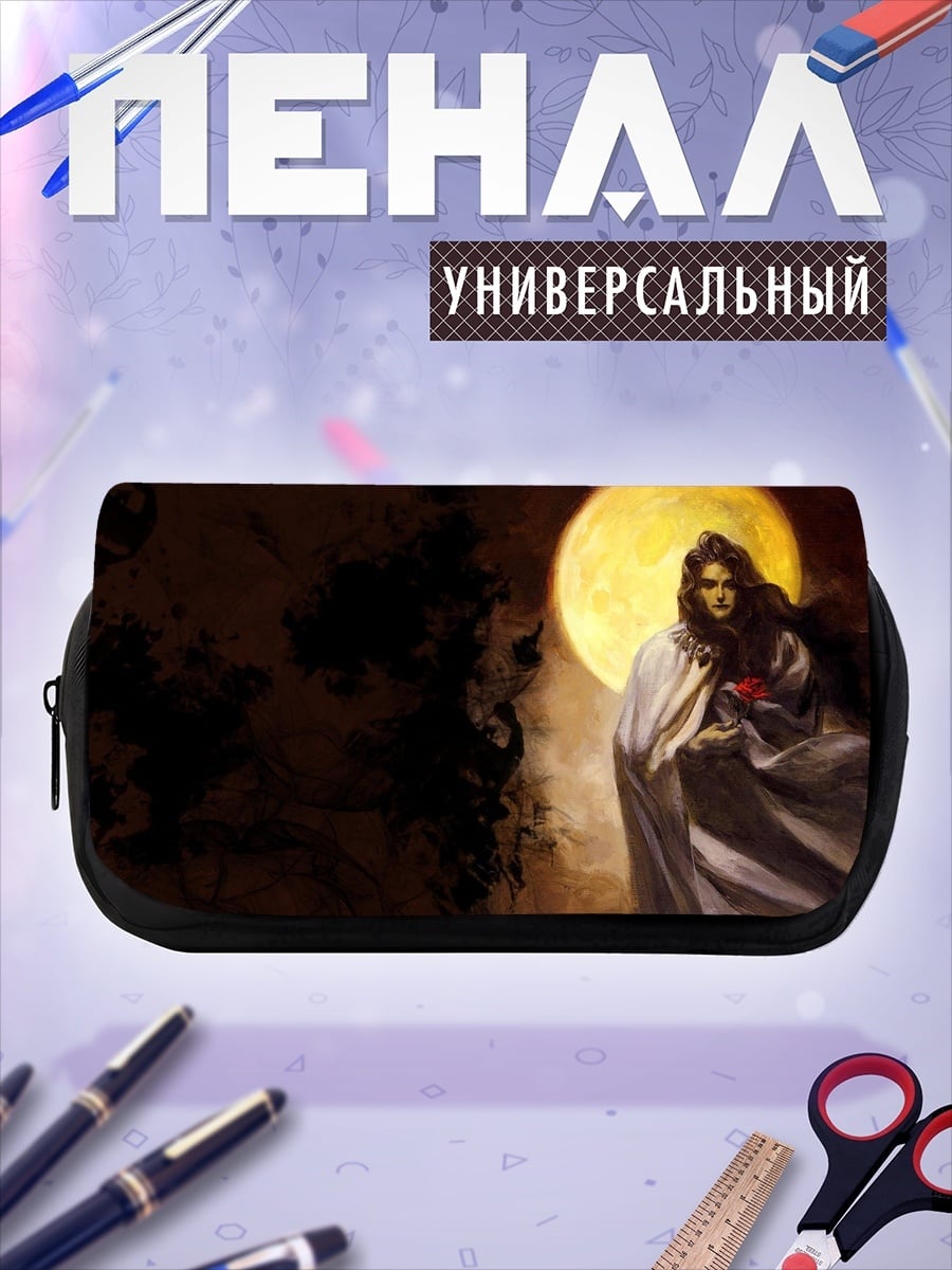 Пенал-косметичка Девушка под луной