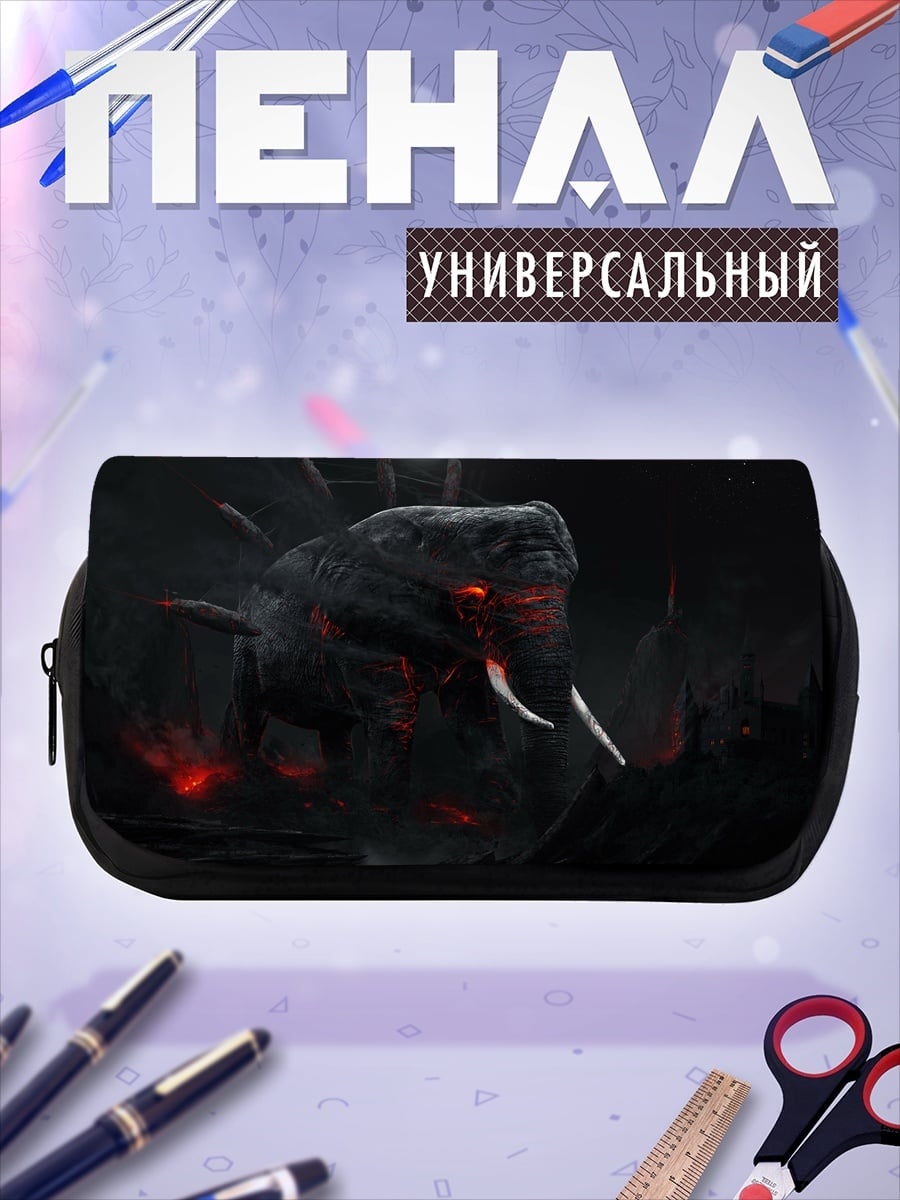 Пенал-косметичка Зловещий слон ужаса