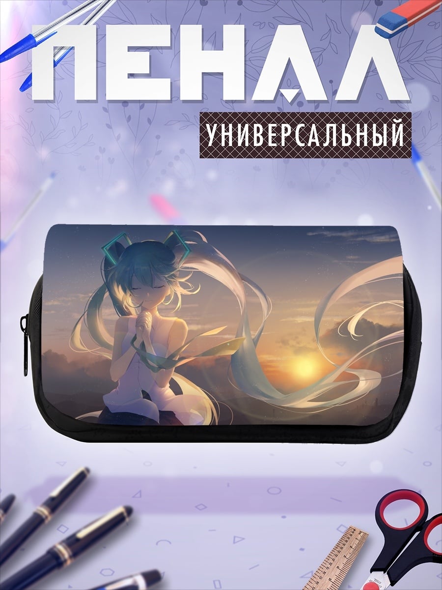 Пенал-косметичка Мику Хацунэ закат