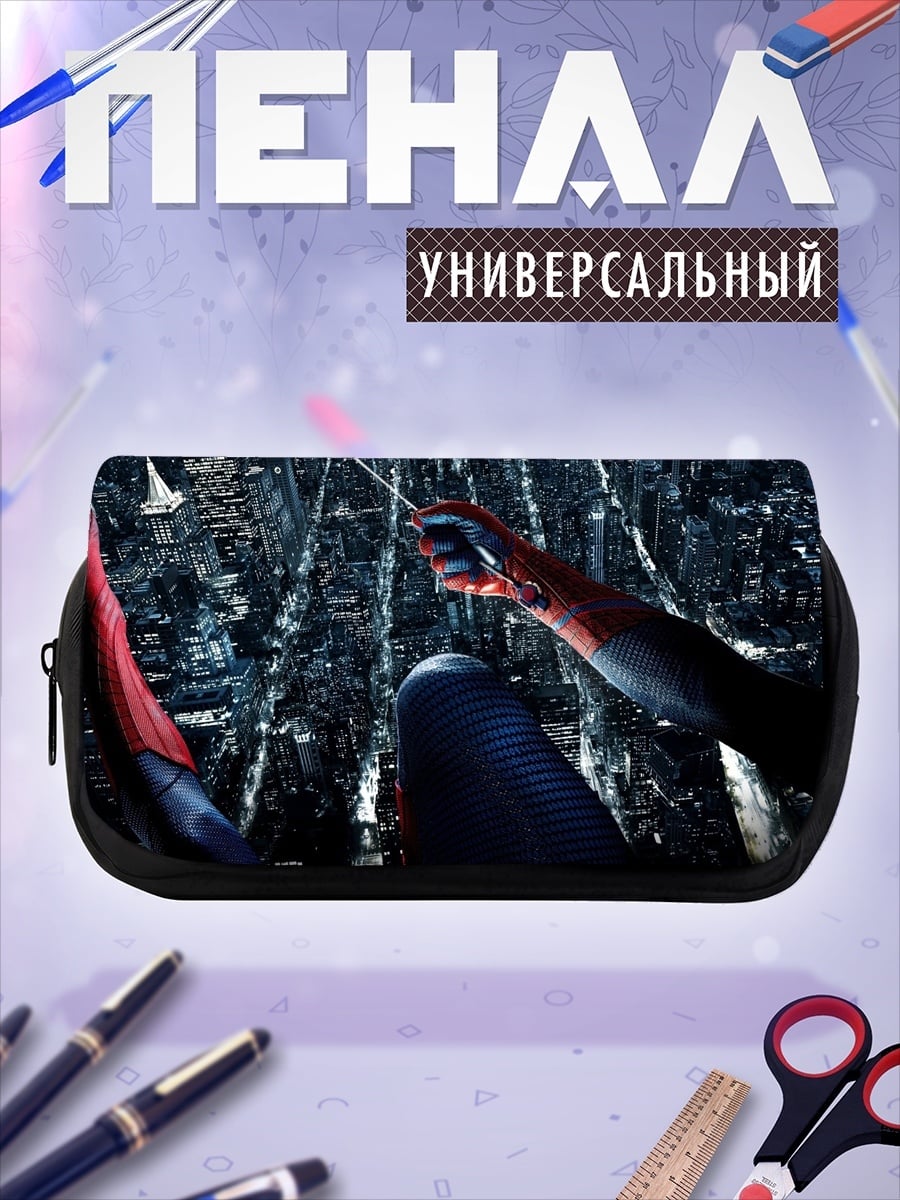 Пенал-косметичка Человек паук полет