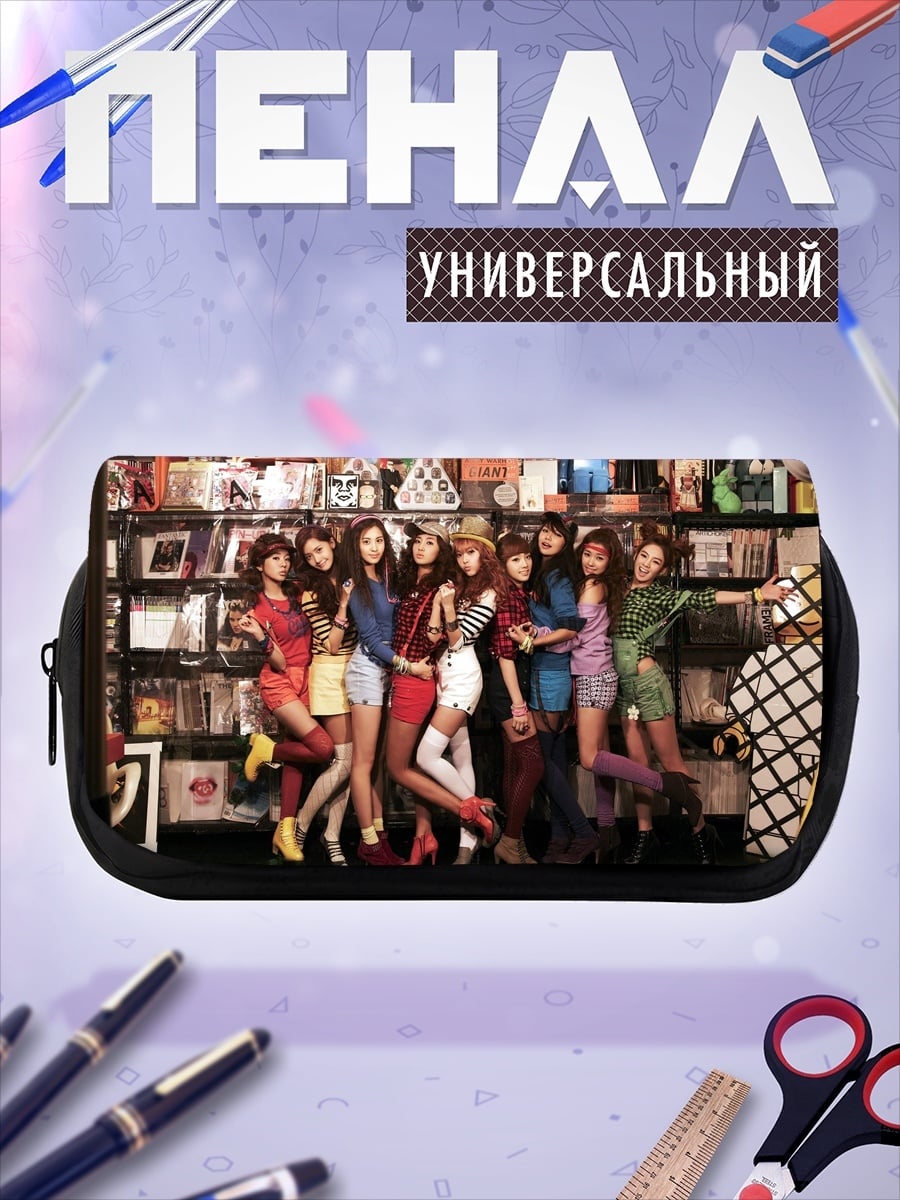 Пенал-косметичка Девушки K-pop группа