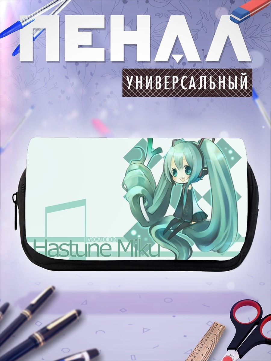Пенал-косметичка Хацунэ Мику музыка