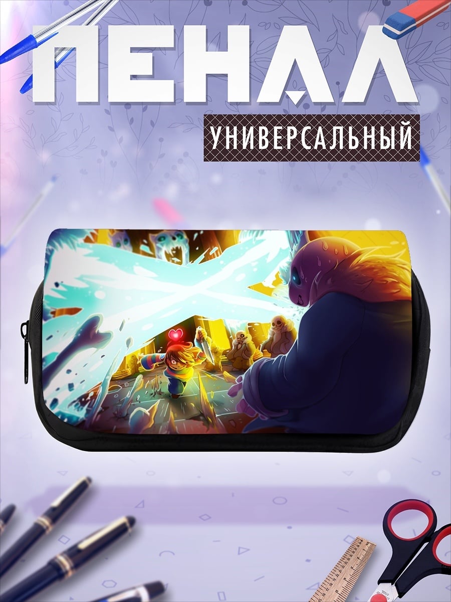 Пенал-косметичка битва персонажей
