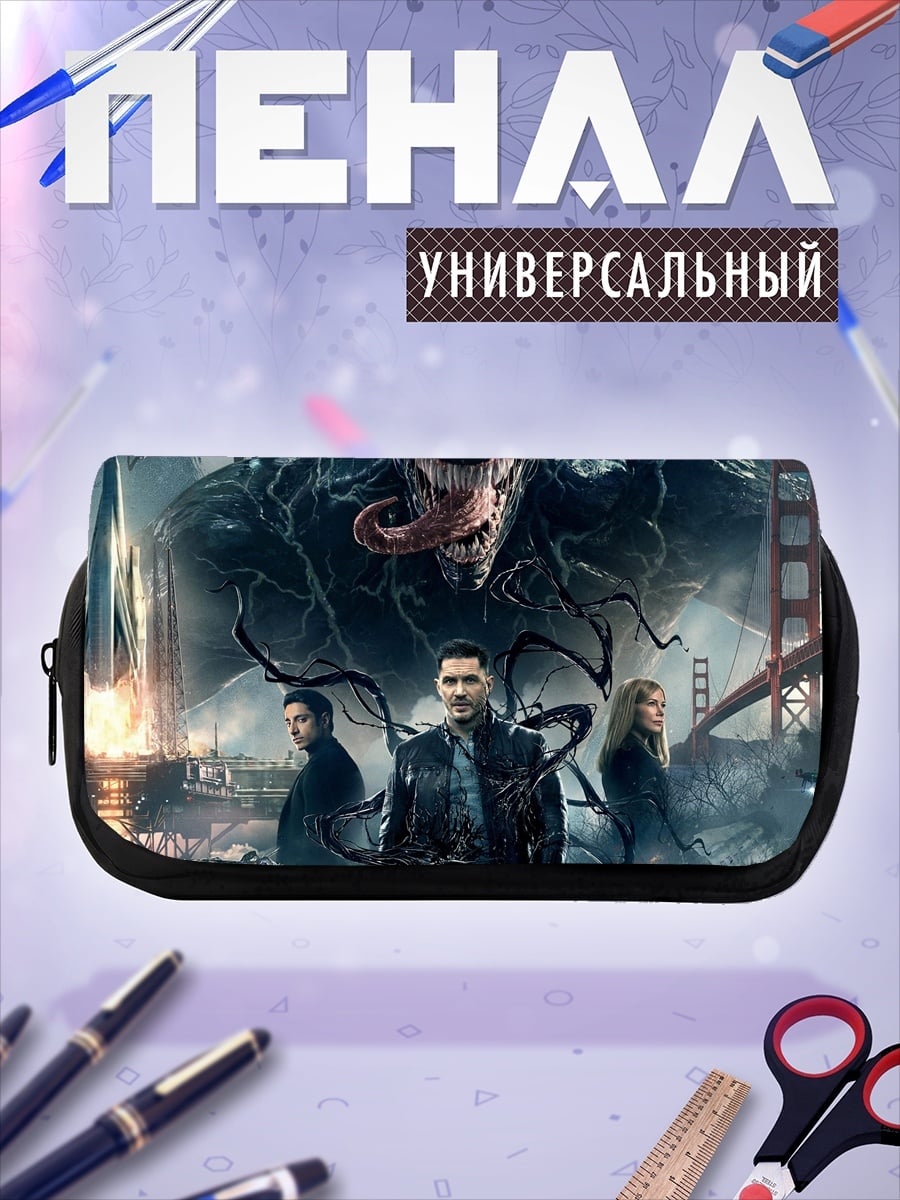 Пенал-косметичка Веном против Карнажа