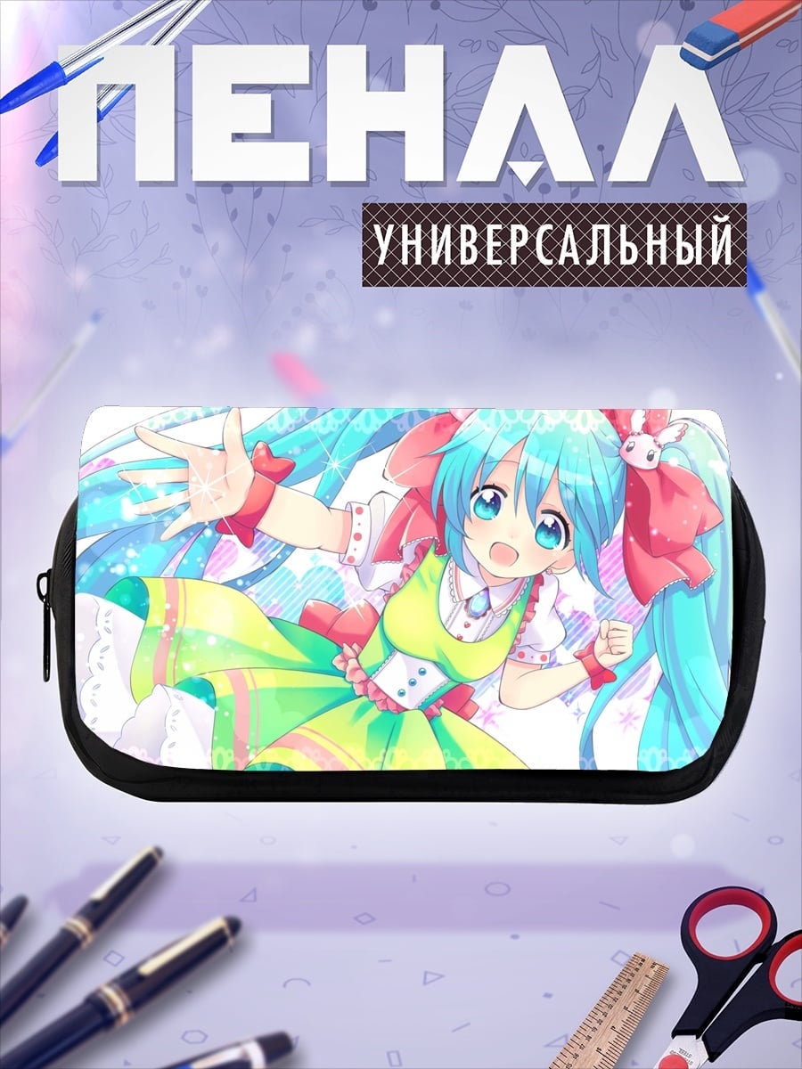 Пенал-косметичка Мику Хацунэ