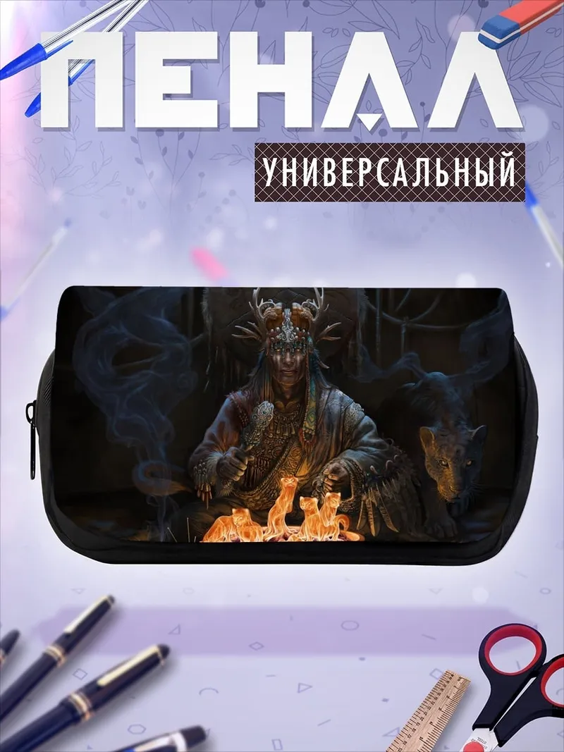 Пенал-косметичка Шаман лис