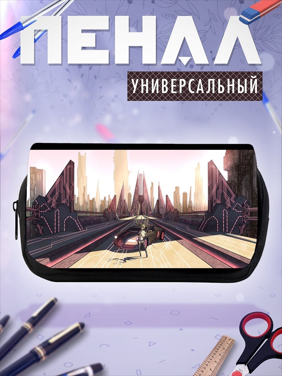 Пенал-косметичка Космическая станция