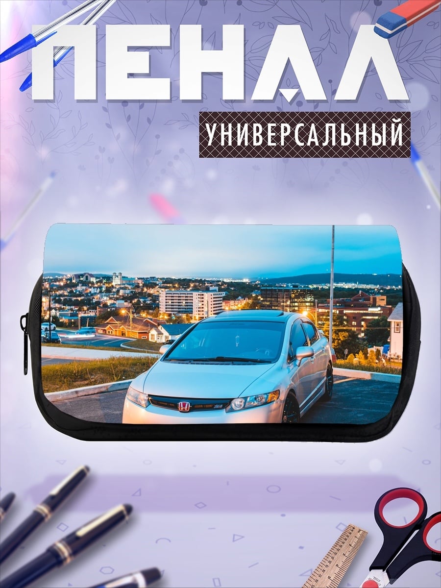 Пенал-косметичка Серебристый седан