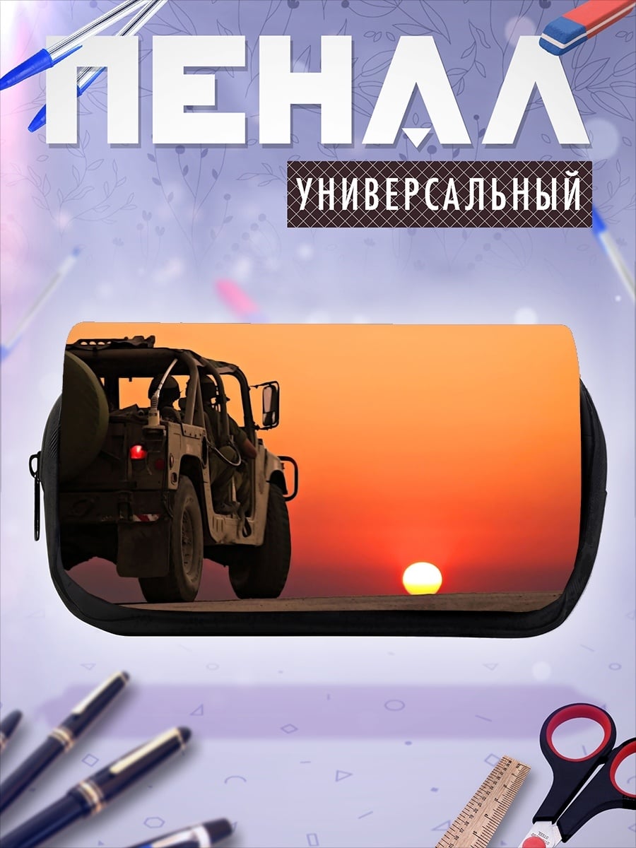 Пенал-косметичка пустынный закат
