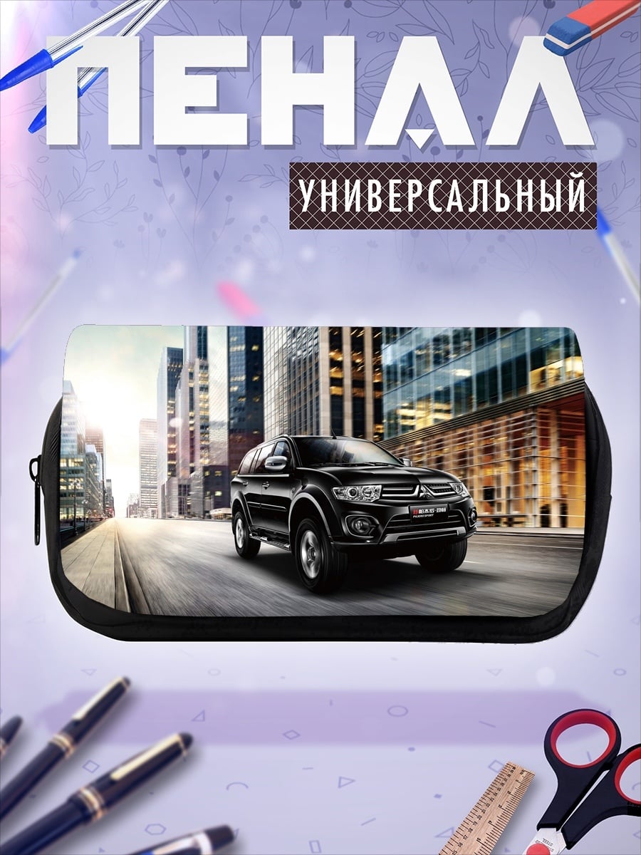 Пенал-косметичка городской внедорожник