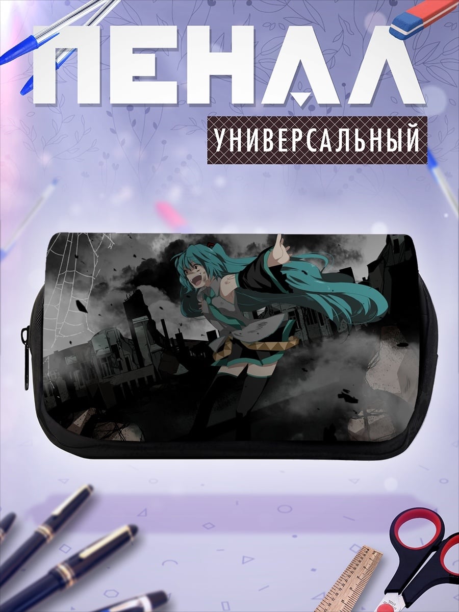 Пенал-косметичка аниме взрыв
