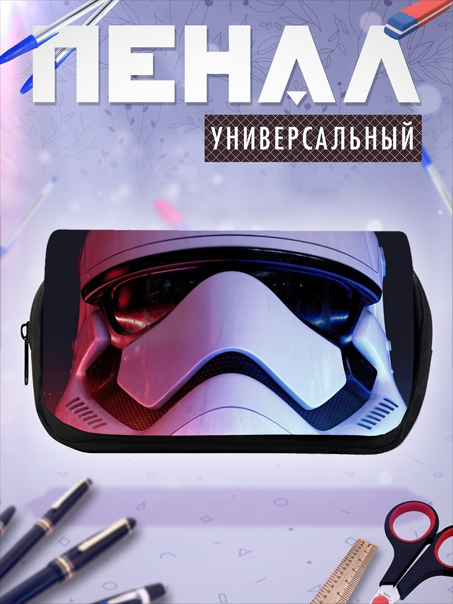 Пенал-косметичка шлем штурмовика