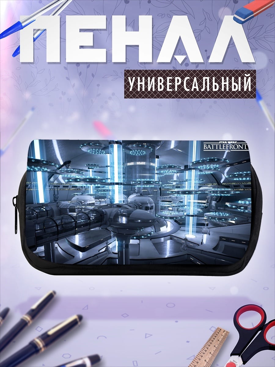 Пенал-косметичка футуристический город