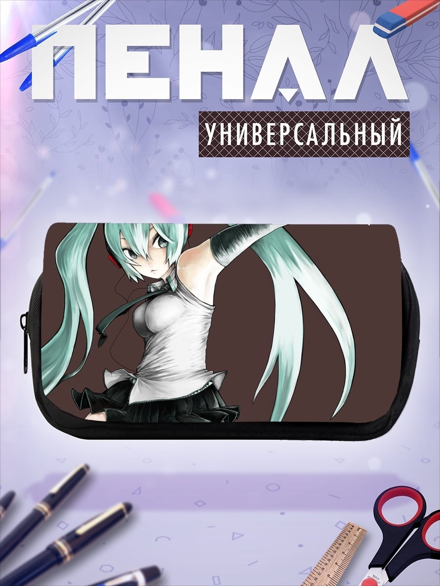 Пенал-косметичка мику танцует
