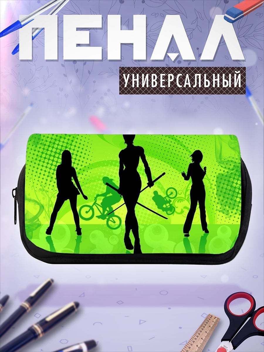 Пенал-косметичка Силуэты девушек