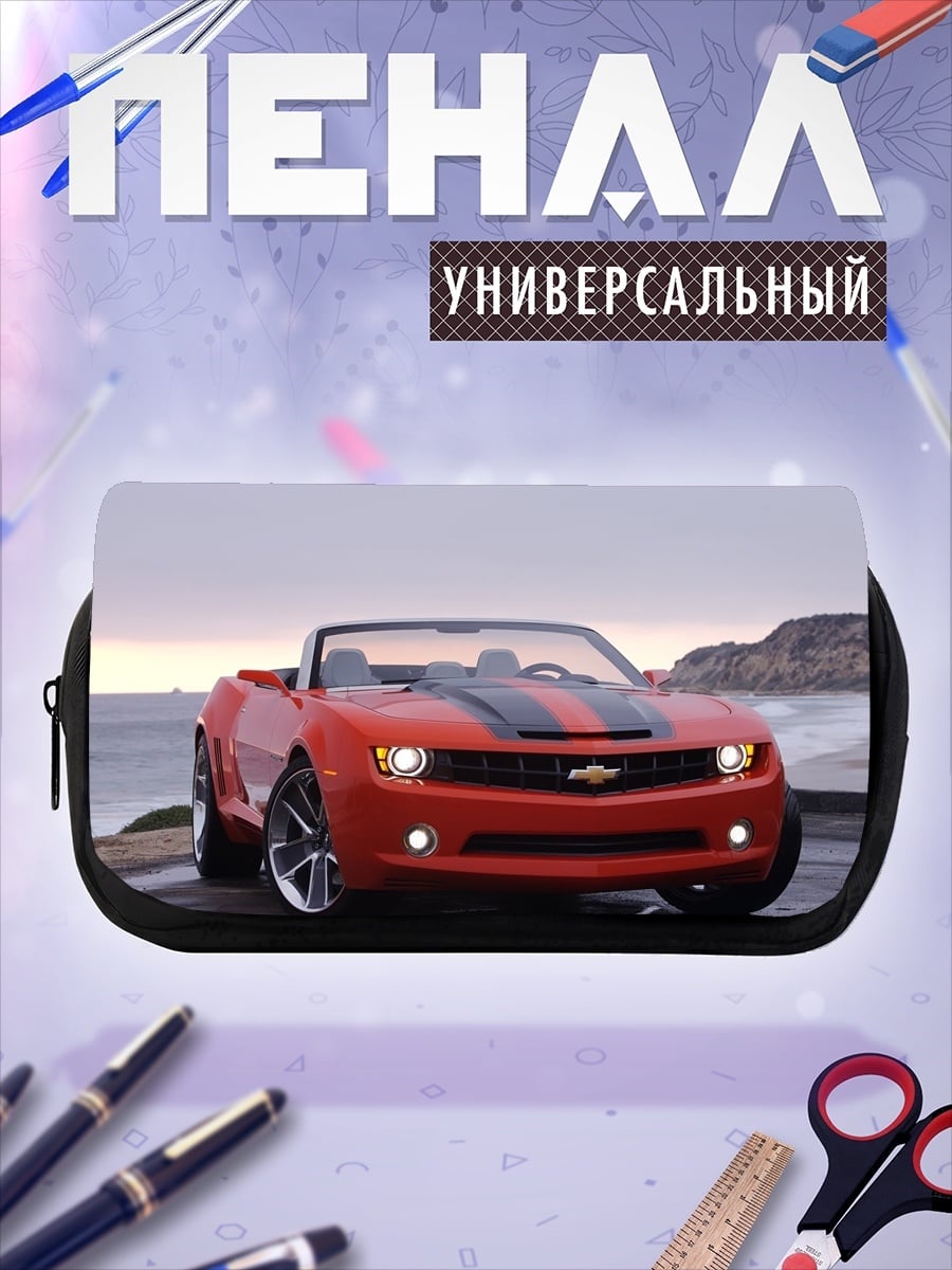 Пенал-косметичка Красный Камаро