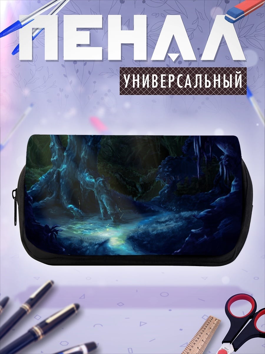 Пенал-косметичка Синяя пещера
