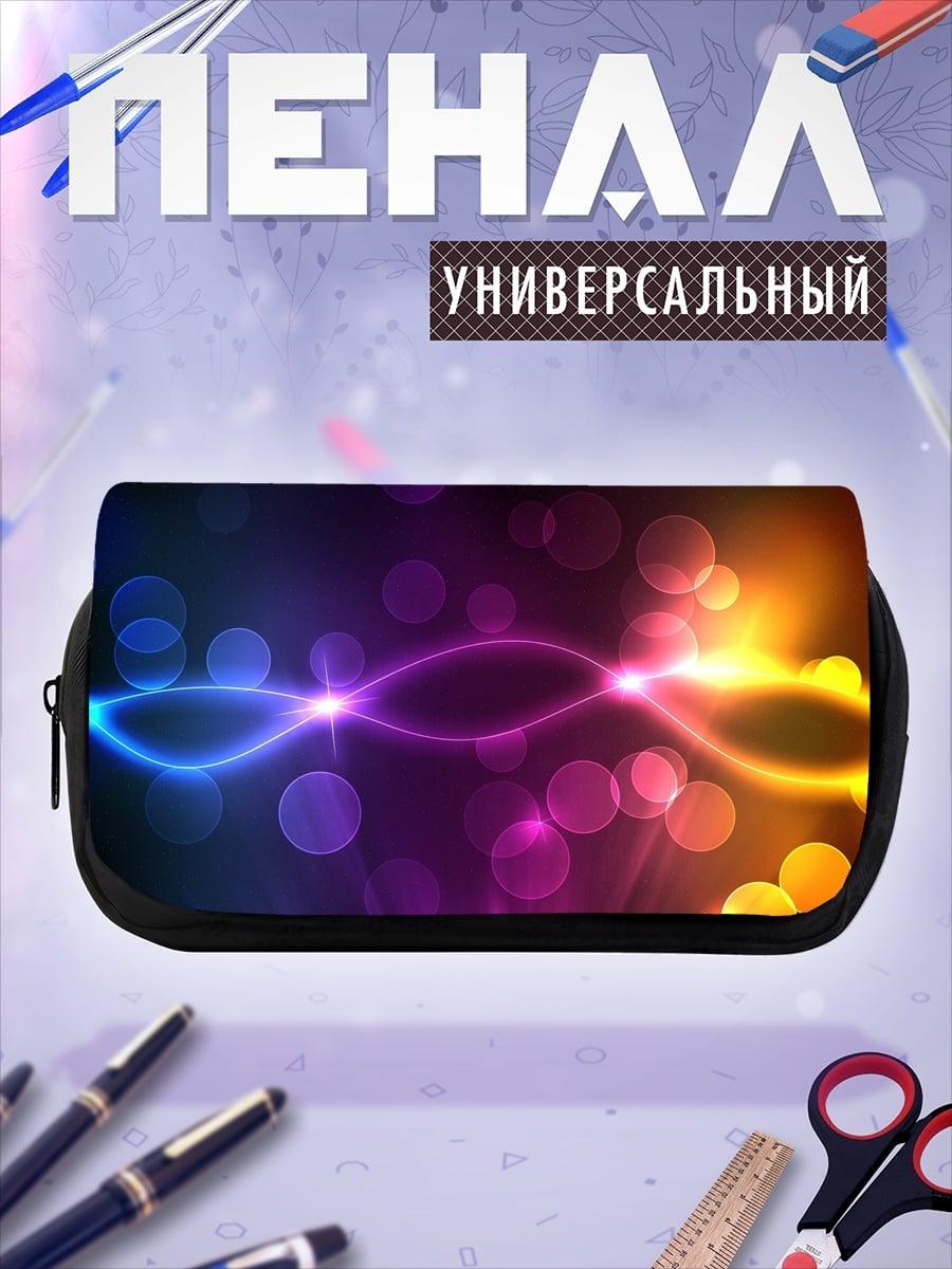 Пенал-косметичка неоновые блики и круги