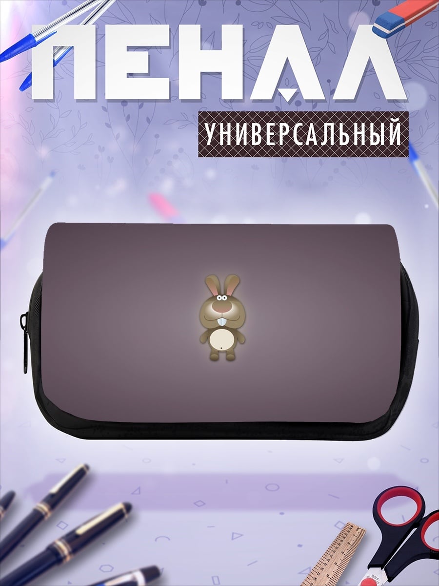 Пенал-косметичка золотой кролик игрушка