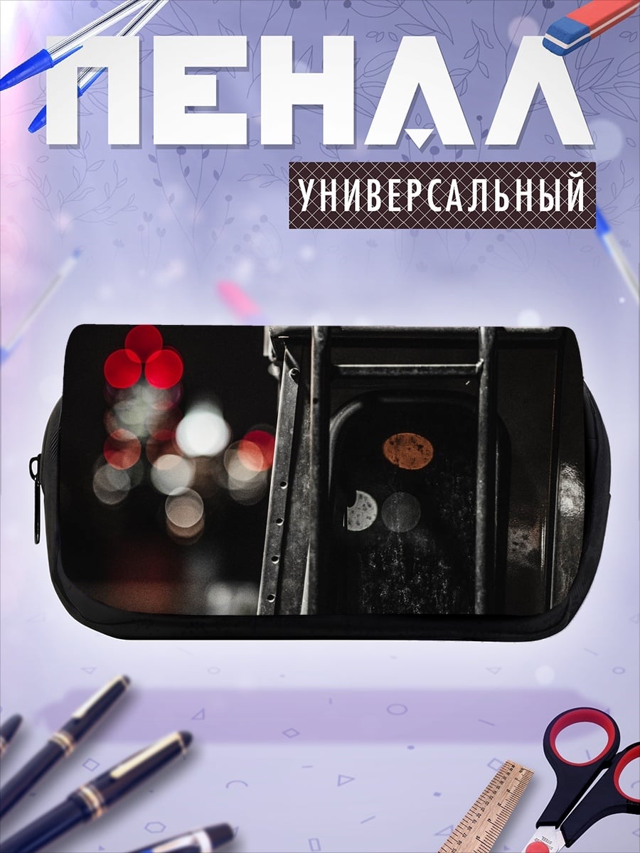 Пенал-косметичка задний фонарь грузовика
