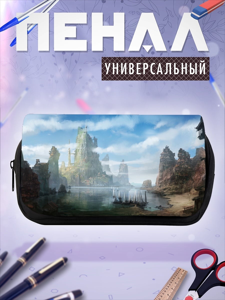 Пенал-косметичка desired_missing
