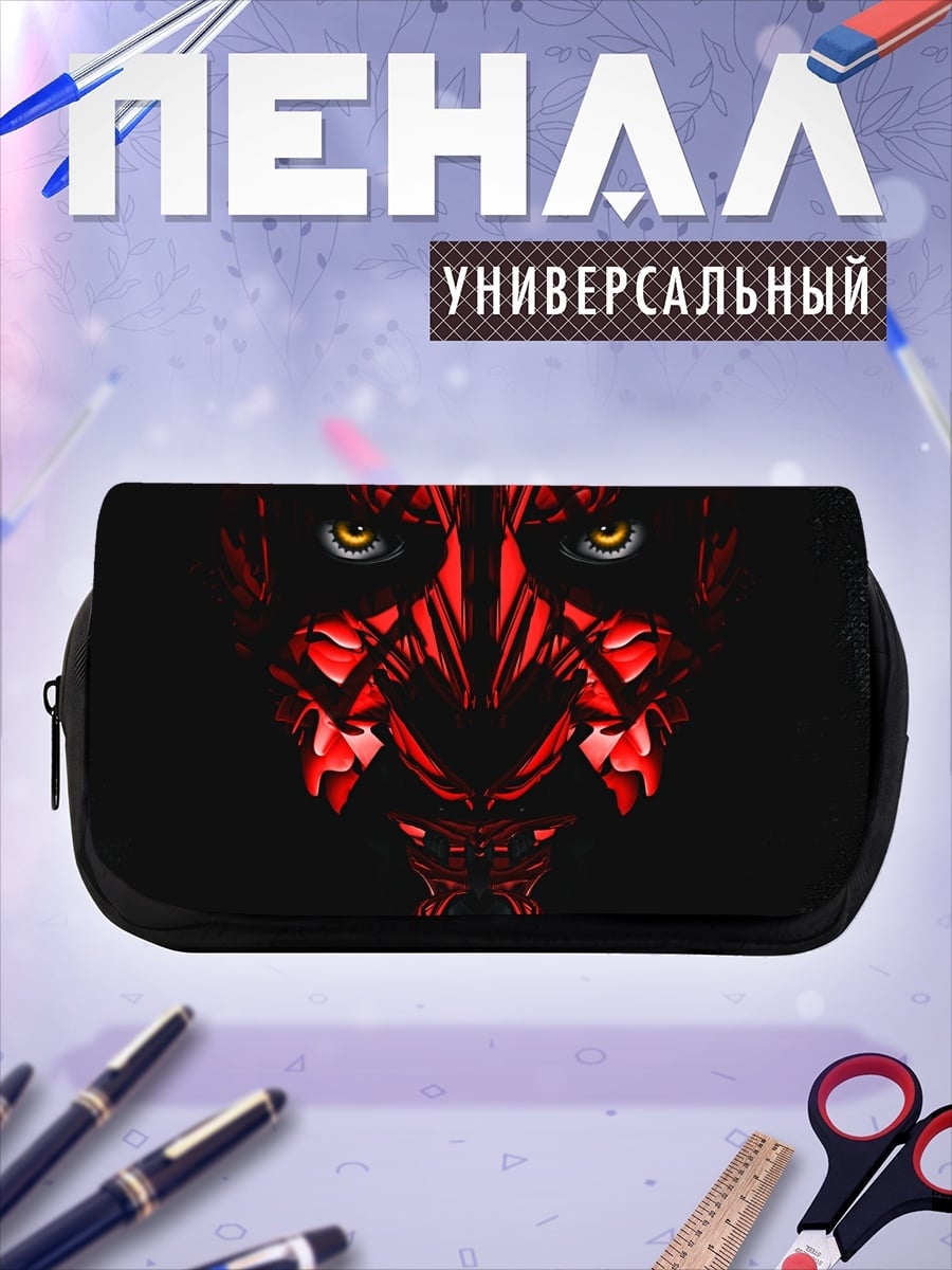 Пенал-косметичка Демоническая маска огня