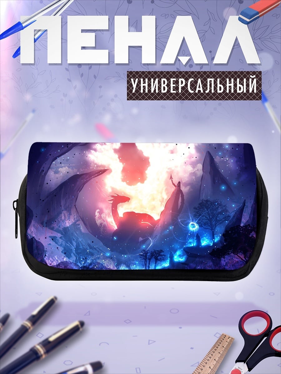 Пенал-косметичка Падение дракона