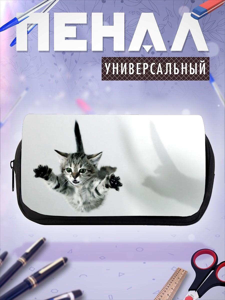Пенал-косметичка Летающий котёнок