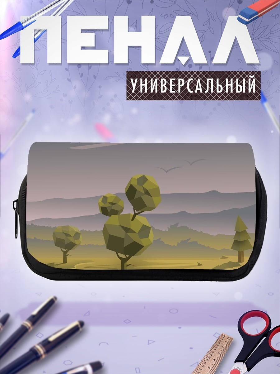 Пенал-косметичка Дорога в закате