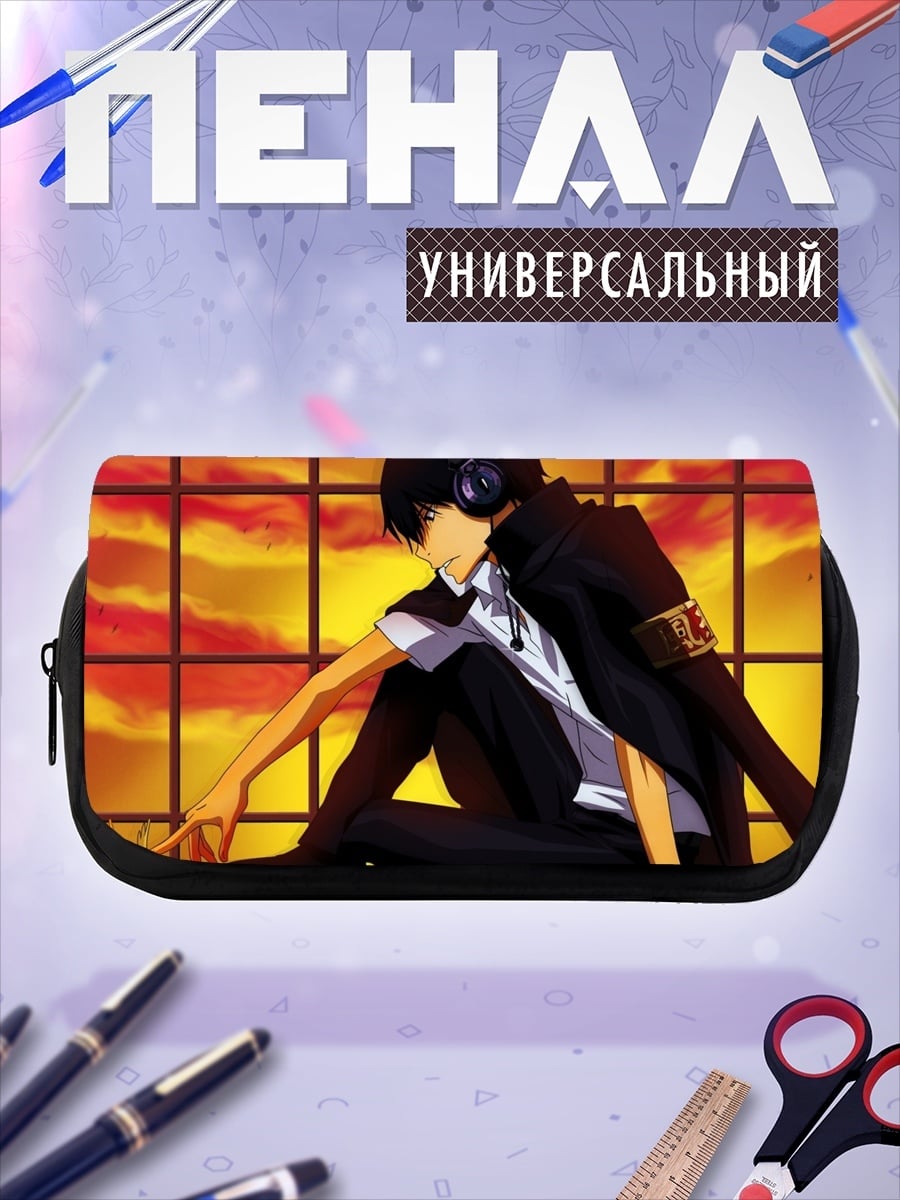 Пенал-косметичка Аниме парень в наушниках