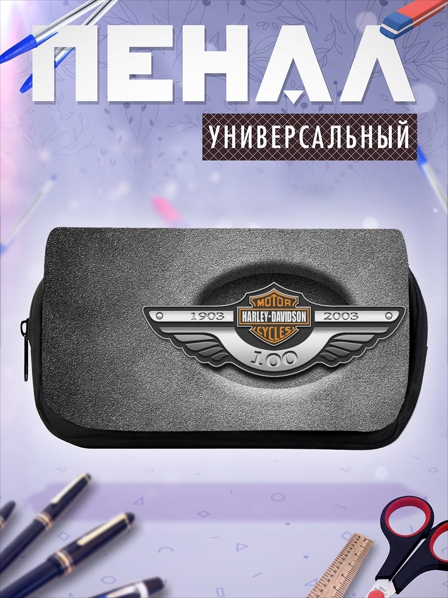 Пенал-косметичка Harley Davidson 100