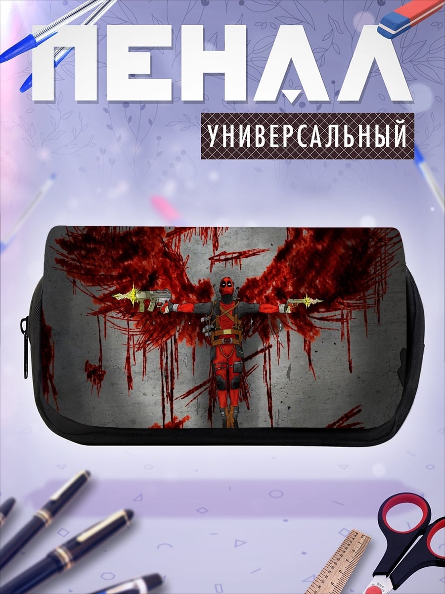 Пенал-косметичка Кровавый ангел