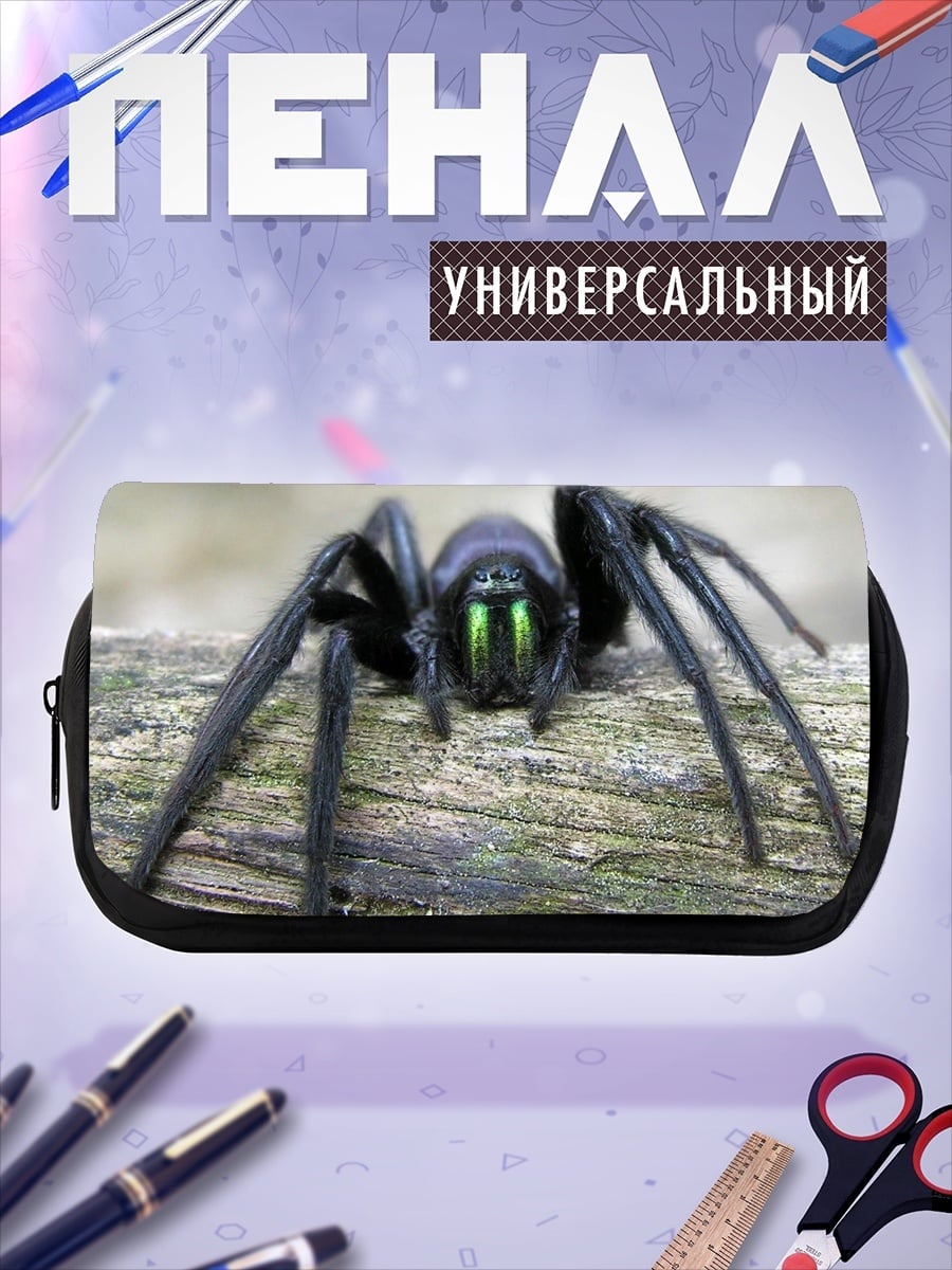 Пенал-косметичка Паук с зелеными глазами