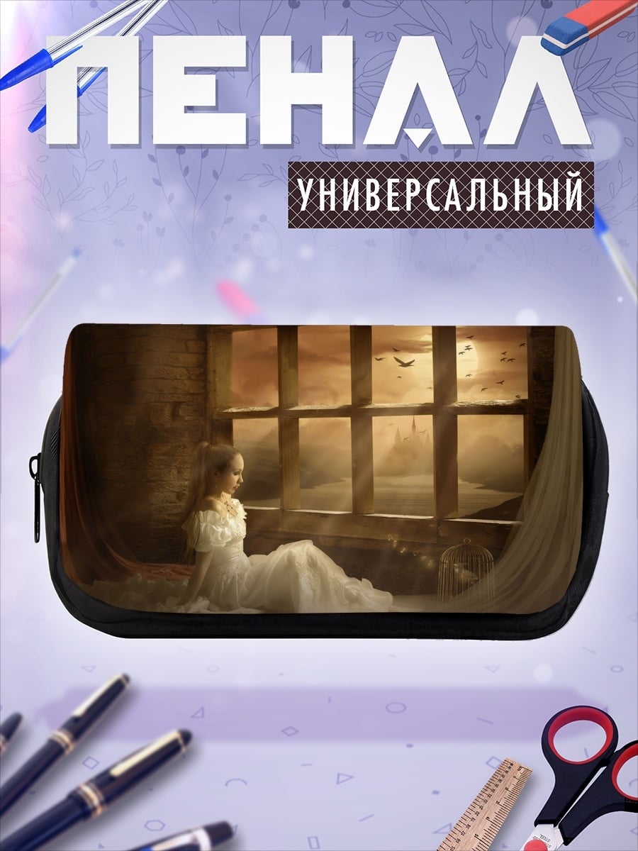 Пенал-косметичка Девушка у окна