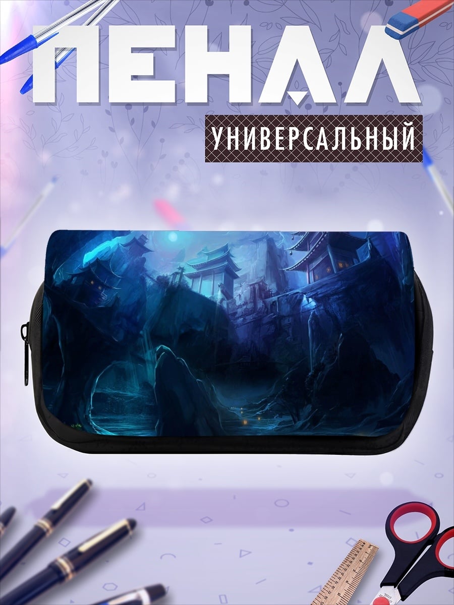 Пенал-косметичка Синий мистический лес