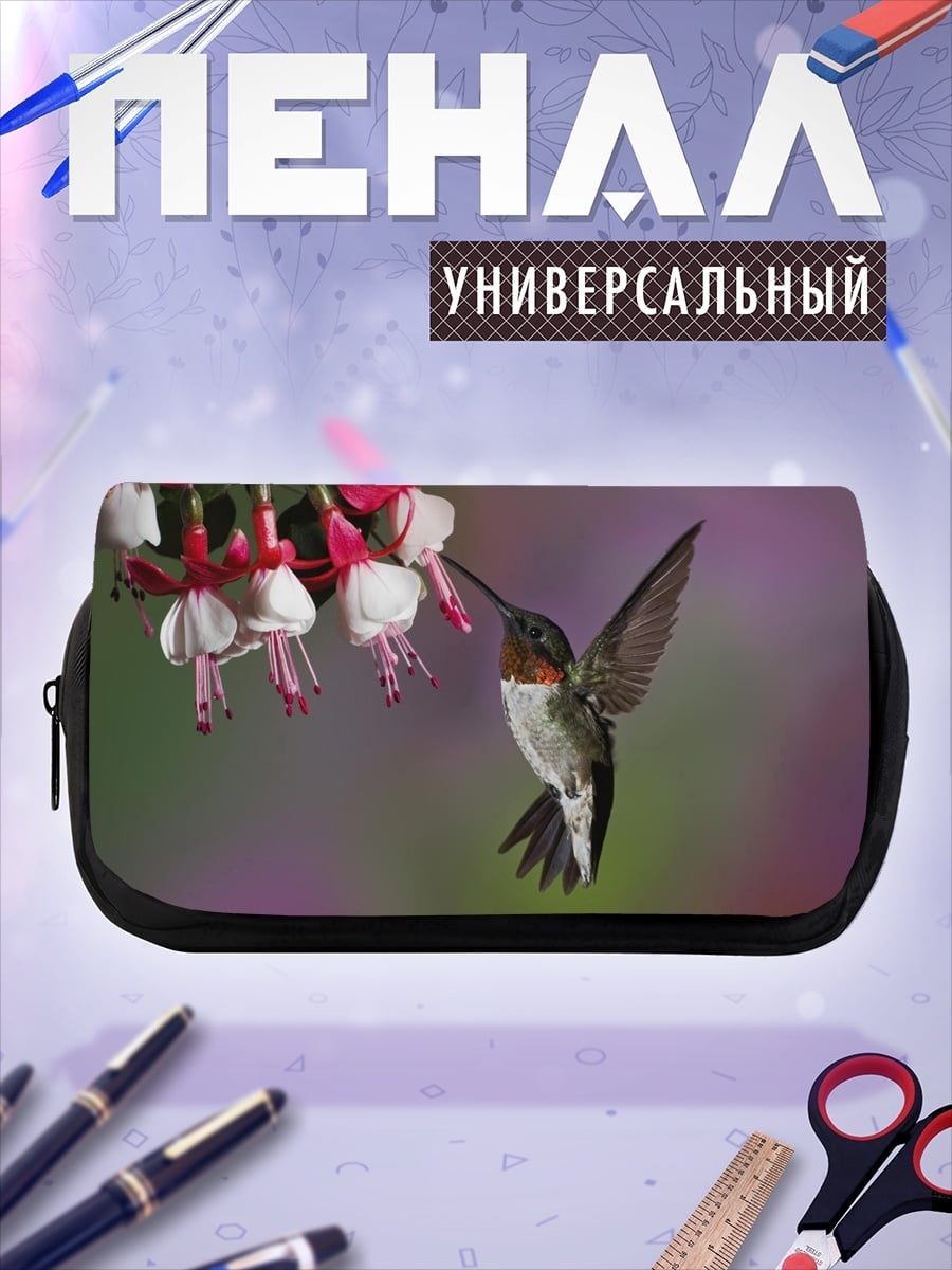 Пенал-косметичка Колибри у цветов