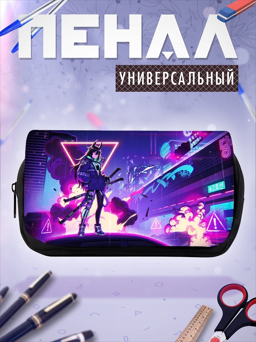 Пенал-косметичка Киберпанк девушка самурай