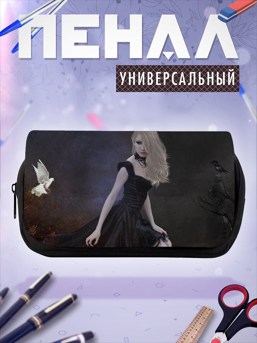 Пенал-косметичка Девушка с голубем