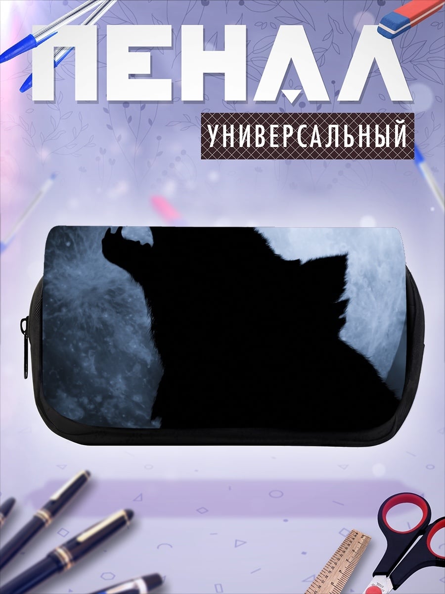 Пенал-косметичка Воющий волк луна