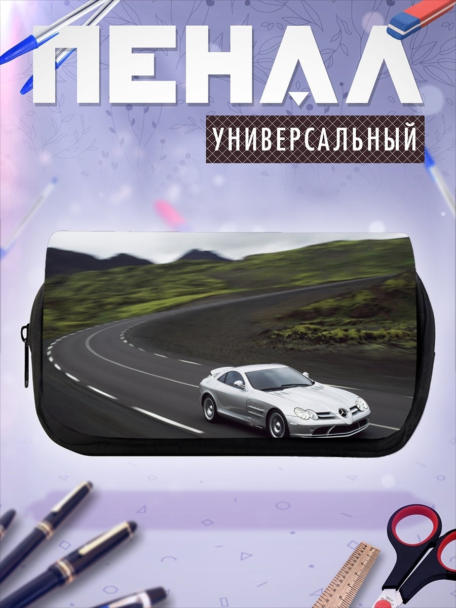 Пенал-косметичка Серебряный спорткар дорога