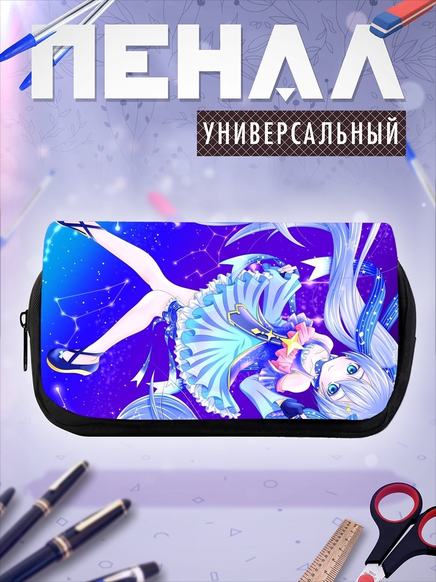Пенал-косметичка звездная мику