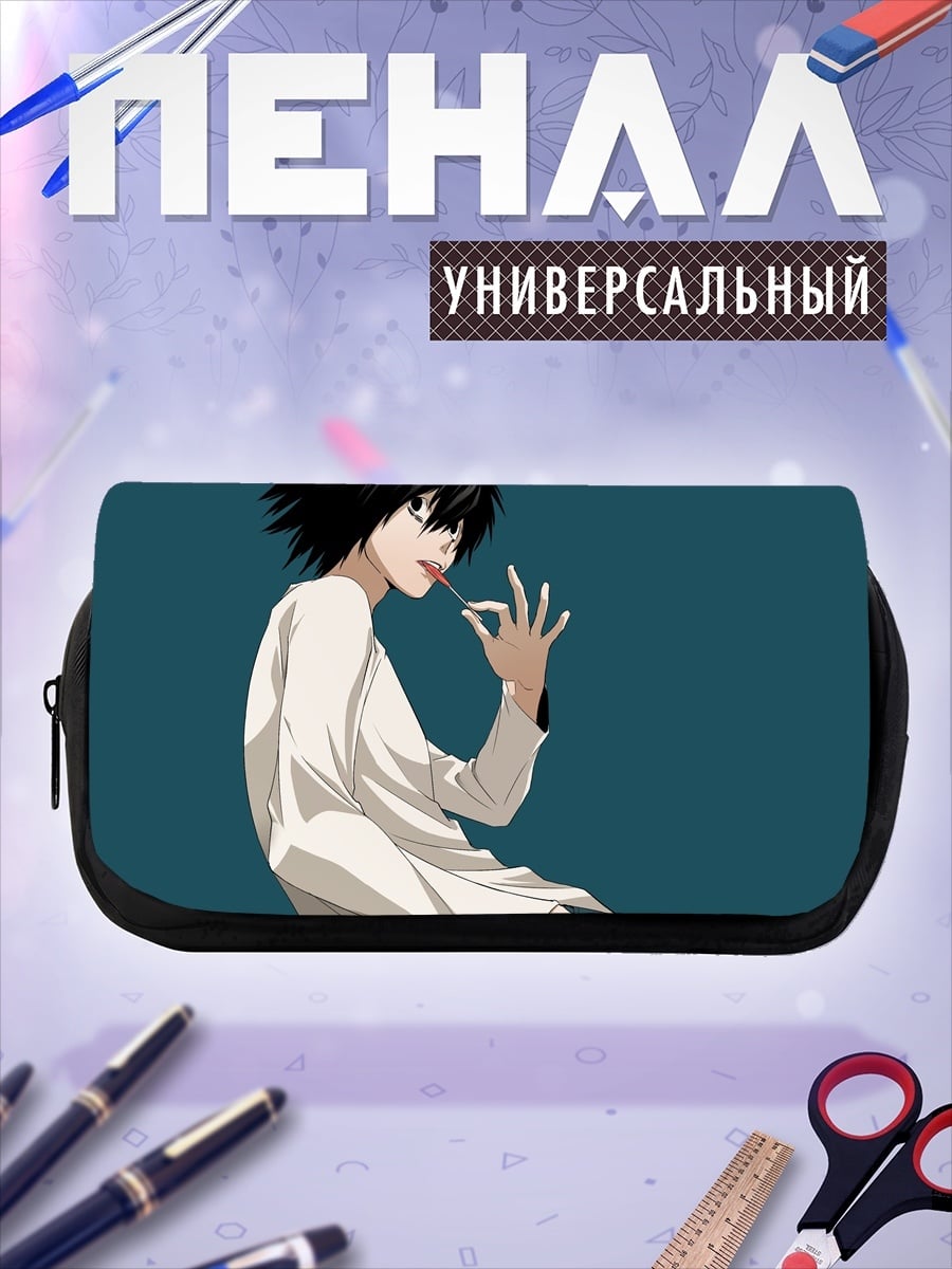 Пенал-косметичка персонаж L