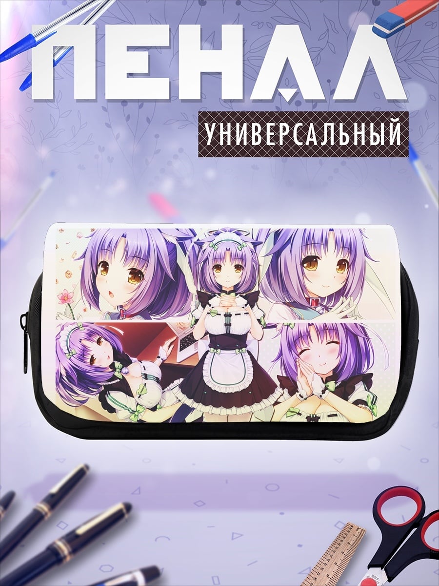 Пенал-косметичка горничная аниме