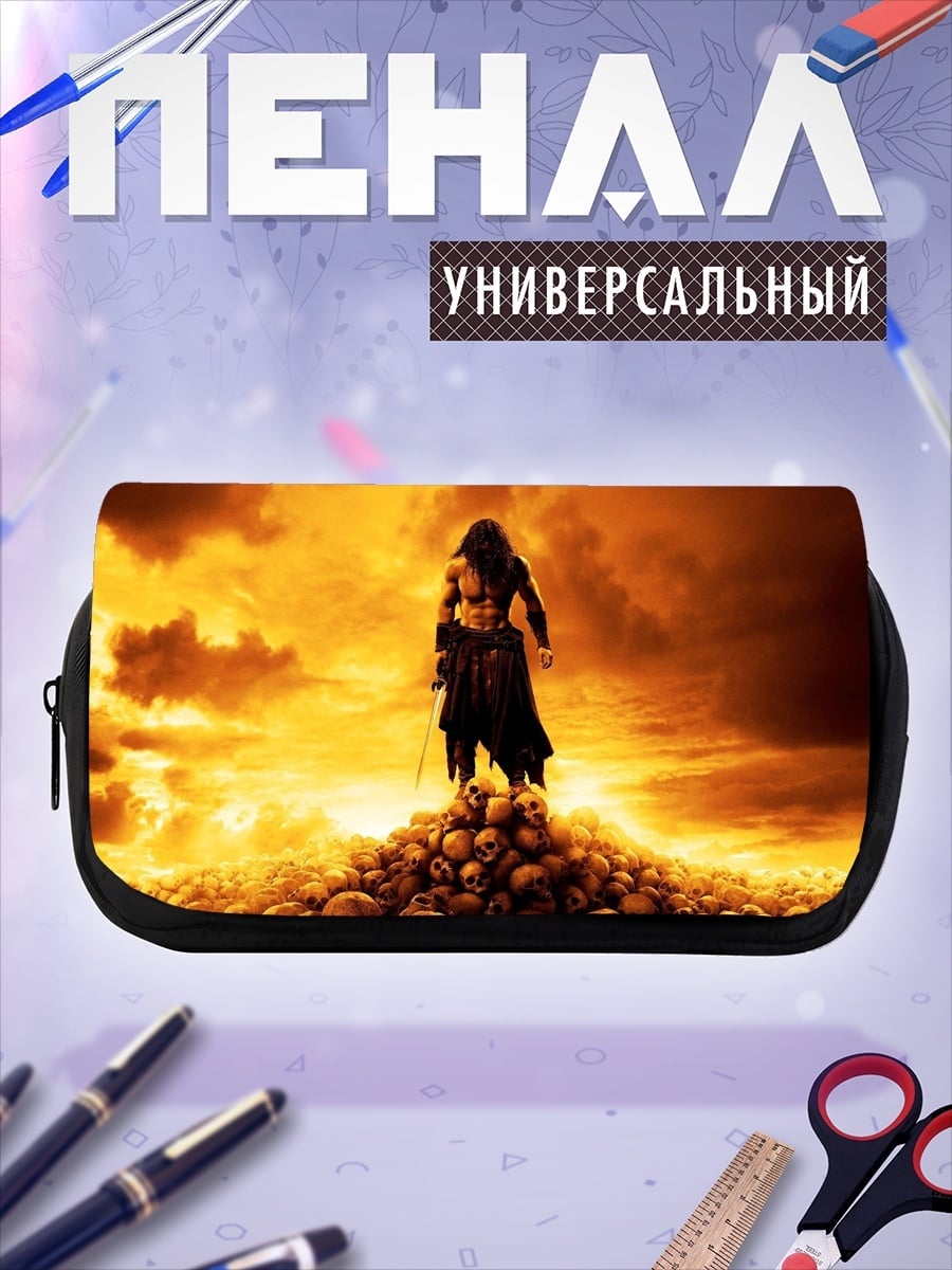 Пенал-косметичка воин на горе черепов